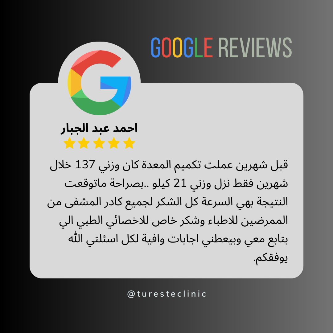 @turesteclinic (2)