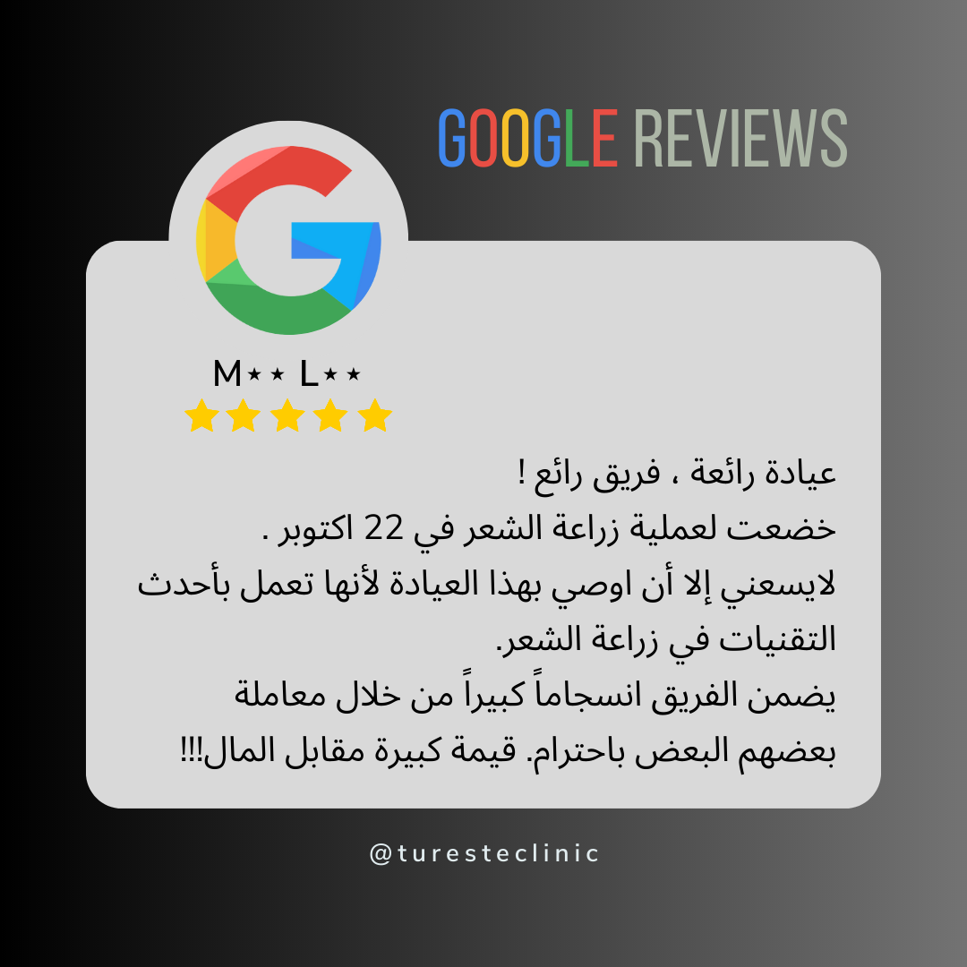 @turesteclinic (6)